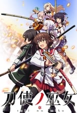 Poster for Katana Maidens: Toji no Miko Season 1