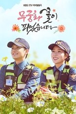 Poster for Lovers in Bloom Season 1