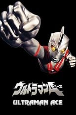 Ultraman Ace (1972)