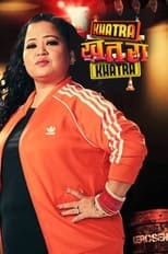 Poster for Khatra Khatra Khatra