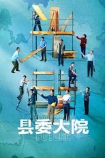 Poster for Bright Future Season 1