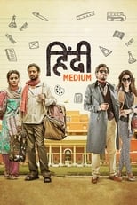 Poster for Hindi Medium