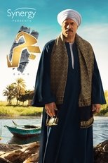 Bahr (2019)