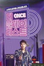 이홍기의 플레이리스트 ONCE poster