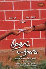 Mudhal Parvai (2024)