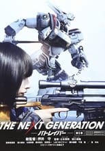 Poster for THE NEXT GENERATION パトレイバー 第5章 