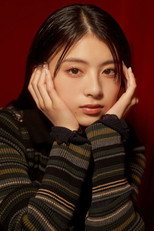 Natsuki Deguchi