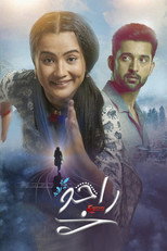 الموسم 1