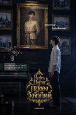 Rules Of Horror : กฎของวังจิรกิตติ์