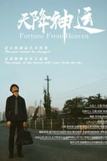 Poster for Fortune From Heaven 