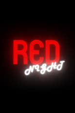 Poster for Red night 