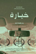 HIYAR-A poster