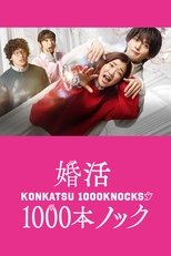 Poster for Konkatsu 1000 Knock