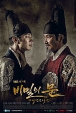 The Great Queen Seondeok