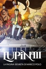 Poster di Lupin III: La pagina segreta di Marco Polo