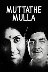 Muttathe Mulla (1977)
