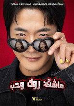 하트맨