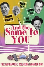 Poster for And the Same to You 