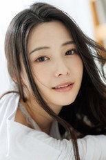 吉高寧々