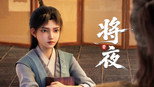 春雨微凉