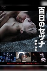 Poster for Setsuna: Vampire's Love Of 100 Days