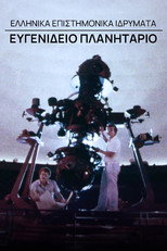 Greek Scientific Institutions - Evgenidio Planetarium poster