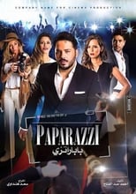 Paparazzi (2015)