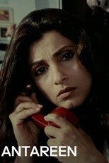 The Confined (1993)