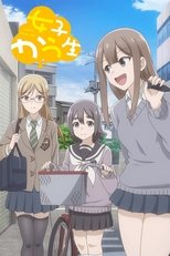 Poster for High School Girls