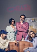 TVplus AR - مسلسل القفص