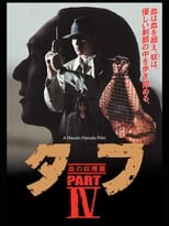 Poster for Tuff Part IV 