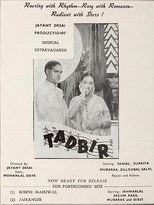 Poster for Tadbir