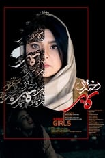 Poster for Kabul Girls 