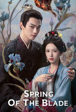 Poster for Season 1 of Spring of the Blade
