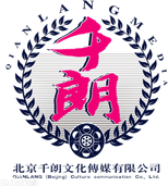 QIANLANG (Beijing) Culture communication Co., Ltd.