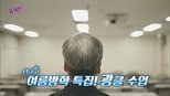 유 퀴즈 온 더 블럭 1x114 (S01E114)