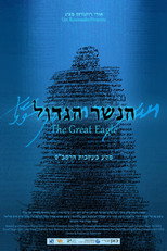 The Great Eagle (2017)
