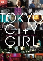 Poster for Tokyo City Girl 