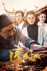 Artisan Spirit poster movie