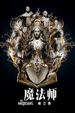 第 3 季