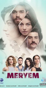 ΜΕΡΥΕΜ poster