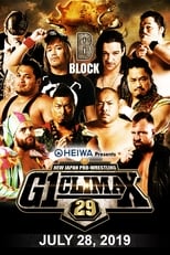 Poster for NJPW G1 Climax 29: Day 10