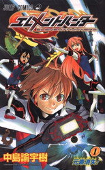 Element Hunters (2009)