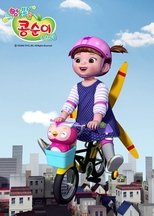 Watch Kongsuni and Friends (2014)