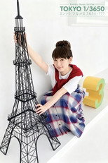 Yoshino Nanjo 1st LIVE TOKYO 1/3650 ミンナとつながる365日×??? poster