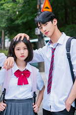 장난스런 남사친 진지한 남사친 poster