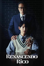 재벌집 막내아들