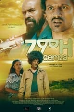 Poster for Gemza (ገምዛ) 