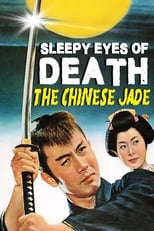 Poster for Sleepy Eyes of Death 1: The Chinese Jade