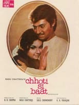 Chhoti Si Baat (1975)